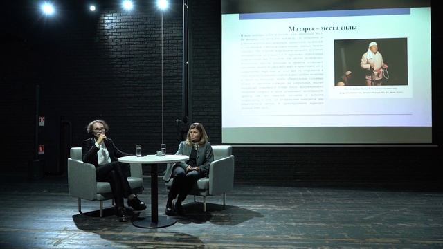 TT Aspandau: Сакральные структуры бытия в в шаманской традиции Центральной Азии. Часть 2 смотреть онлайн