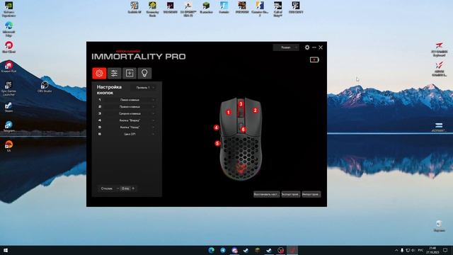 Беспроводная мышка Ardor Immortality Pro не работает на зарядке / Решение проблемы!!!