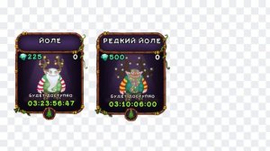 Как Вывести Всех Йоле в My Singing Monsters | Мои Поющие Монстры! Гайд от DMN!