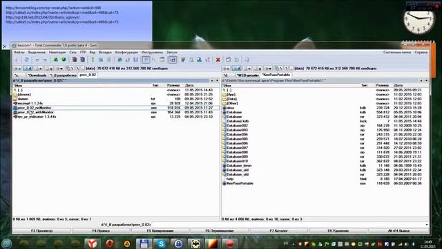 Запуск программы Проверяга смотреть онлайн
