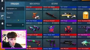 ? 2024 Новые Бесконечные промокоды в standoff 2 ! Рабочий промокод на нож в стандофф 2 Frosty Chaos