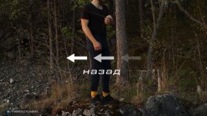 003 — Основное правило — Основы Rope Flow на русском языке