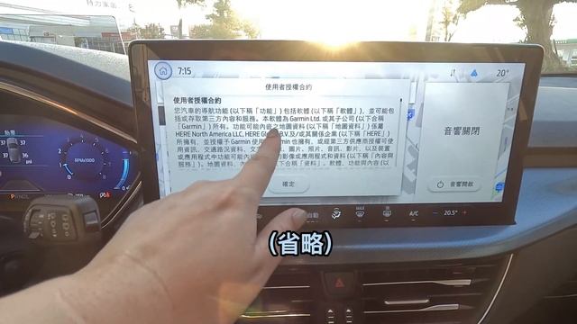 【福特小紅08】Focus MK4.5 Wagon active 掀背vignale 內建Garmin導航 смотреть онлайн