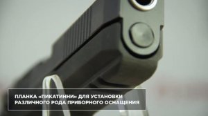 9х19 спортивный самозарядный пистолет РГ120 ОКР Аспид