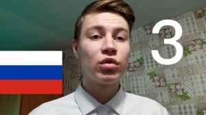 Видео-визитка "Я - патриот своей Родины!". Ученик года 2023. Смирнов Иван.