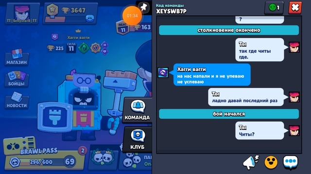 ПРОХОЖУ С ЧИТЕРОМ777 ИСПУ И ОН МНЕ НАЧИТЕРИЛ ШАНСЫ НА... 2 СЕРИЯ 2 ЧАСТЬ смотреть онлайн