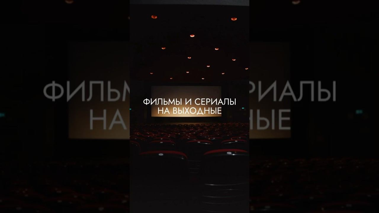 Сохраняйте подборку и делитесь своими рекомендациями в комментариях. #психология #саморазвитие смотреть онлайн
