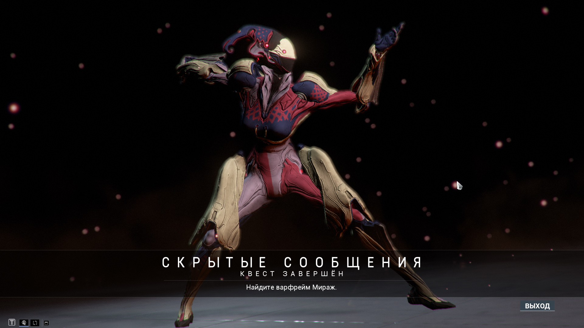 Скрытые сообщения warframe. Warframe таблица прайм фреймов. Варфрейм скрытые сообщения. Скрытые сообщения варфрейм как пройти. Варфрейм скрытые сообщения.