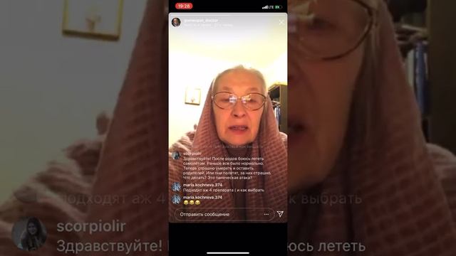 Гомеопат Татьяна Николаевна Шершнева