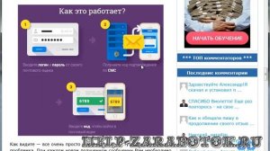 Двухфакторная аутентификация mail ru