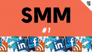 SMM - Урок 1. Оформление сообществ вконтакте