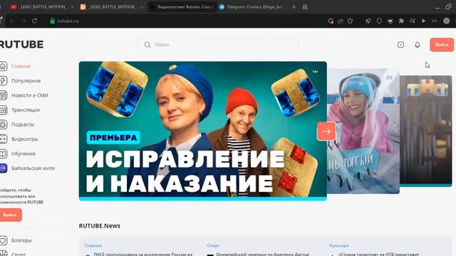 Закрытие Ютуба? конец каналу? *я не знаю* смотреть онлайн