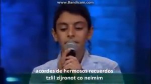 La sombra de la palmera - Uziya Tzadok (version)