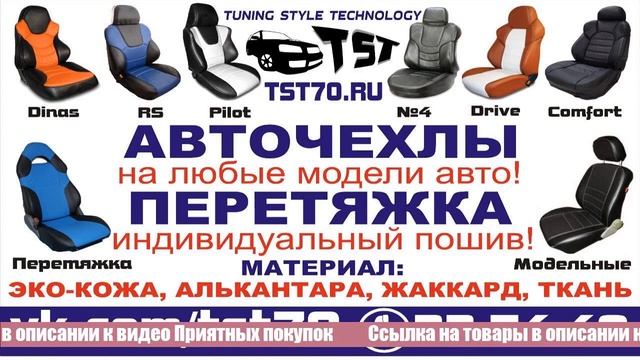 Лучшие авточехолы на AliExpress смотреть онлайн