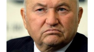 Лужковская надбавка к пенсии: кому положена, размер