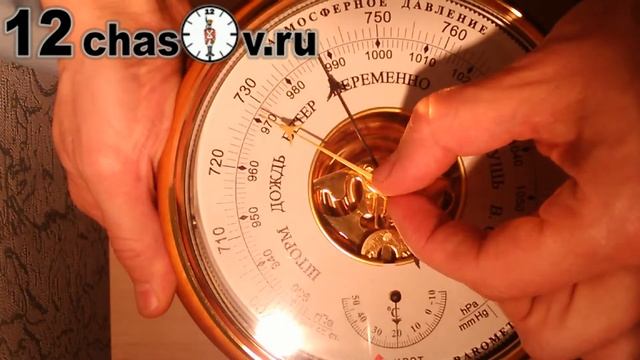 Барометр Утес БТКСН 8 смотреть онлайн