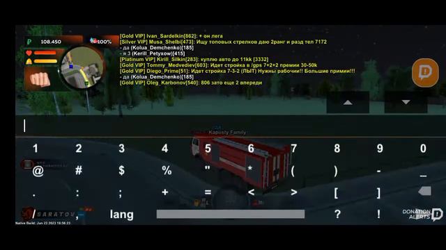 Блэк раша работаю в мчс 3 ранг смотреть онлайн