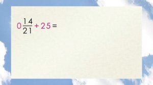 Математика 5 и 6 класс. Сложение дроби с натуральным числом.