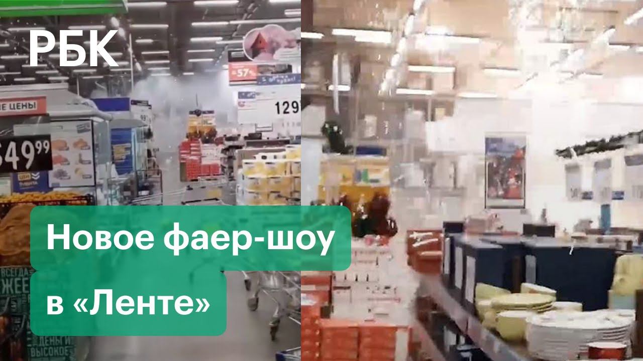 Убегай, б**!! Фейерверки взрываются в переполненной людьми «Ленте» в Томске