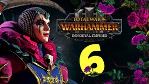 Эльспет фон Дракен в Total War Warhammer 3 - Бессмертные Империи - часть 6