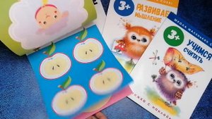Маврина, Колузаева. Школа маленьких совят 3+.