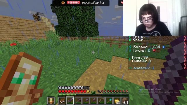 Взорвали базу, месть гриферам и битва двух величайших на анархии майнкрафт (11.08.23) смотреть онлайн