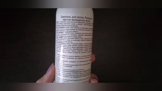 ЛУЧШИЕ ШАМПУНИ! УХОД ЗА ДЛИННЫМИ ВОЛОСАМИ! смотреть онлайн