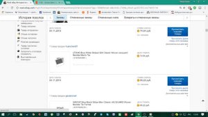 Как покупать на Ebay