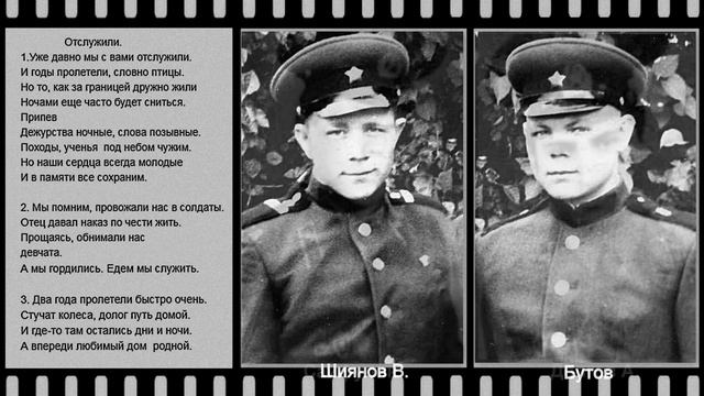 УЖЕ ДАВНО МЫ С ВАМИ ОТСЛУЖИЛИ смотреть онлайн