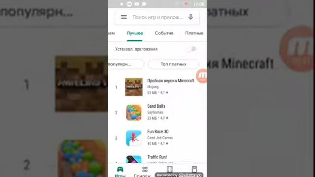 Вышла пробная версия Minecraft на Android смотреть онлайн