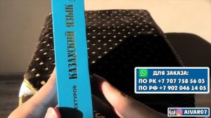 ТОП САМЫЕ ИЗВЕСТНЫЕ КАЗАХИ ИЗ РОССИИ / КАК ЖИВУТ КАЗАХИ В РФ?