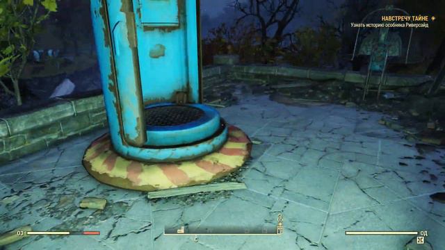 Fallout 76 - Прохождение #30