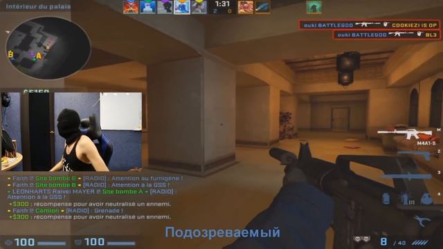 AREA ПОЛУЧИЛ VAC BAN В CS:GO смотреть онлайн