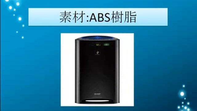 SHARP プラズマクラスター搭載 加湿空気清浄機 タイプ ブラック系 KC-A50-B смотреть онлайн