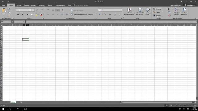 Панель быстрого доступа в Microsoft Office 2016 смотреть онлайн