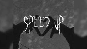 Моя голова винтом - speed song ❤️?