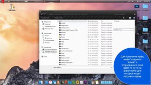 Takeownershipex | Получения прав доступа в несколько кликов