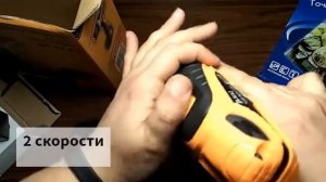 Шуруповерт Вихрь ДА 14,4 2