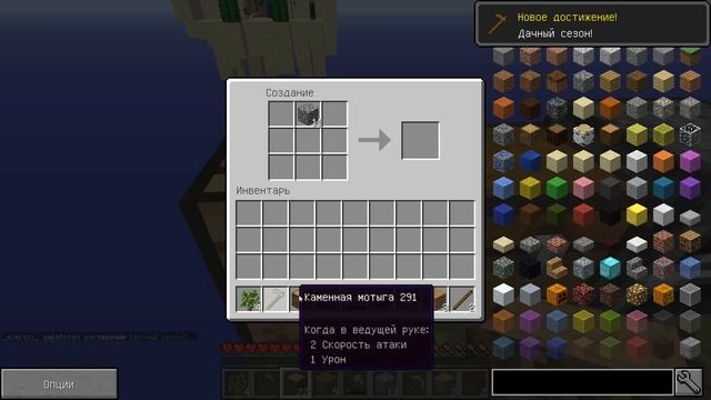 МАЙНКРАФТ ВЫЖИВАНИЕ | НУБИК ВЫЖИВАЕТ НА СКАЙБЛОКЕ В MINECRAFT смотреть онлайн