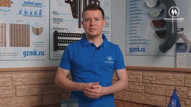 Водосточная система OSNO. Монтаж, установка водостока Осно. Преимущества OSNO. Металлкомплект.