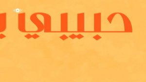 Maher Zain - Assalamu Alayka | Vocals Only (Lyric)