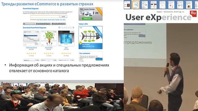 Будущее электронной коммерции: как мы будем продавать и покупать в ближайшие 10 лет