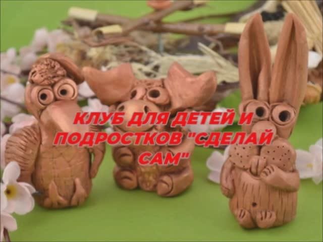 Мастер-класс 2 Фоамиран в творчестве