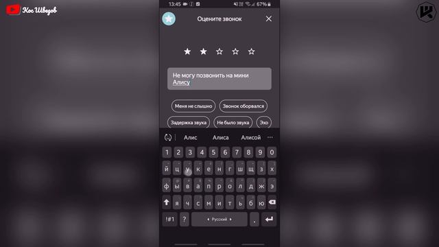 ?Звонки на колонку Алису ЛЕГКО! Маруся это давно умела смотреть онлайн