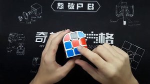 Кубик с тремя цветами как собрать (Penrose Cube, Пенроуз куб)