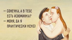 Слайд шоу с юбилеем по Одесски из фотографий и музыки, заказать