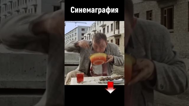 Синемаграфия Смирнов ? ✂️ ? #SHORTS