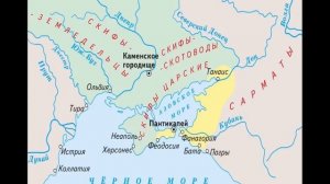 Видеоурок "Образование первых государств"
