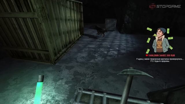 Нофарам Frictional Games. Penumbra: Overture