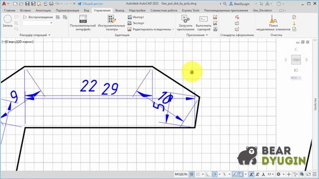 Проставляем размеры по полилинии в AutoCAD